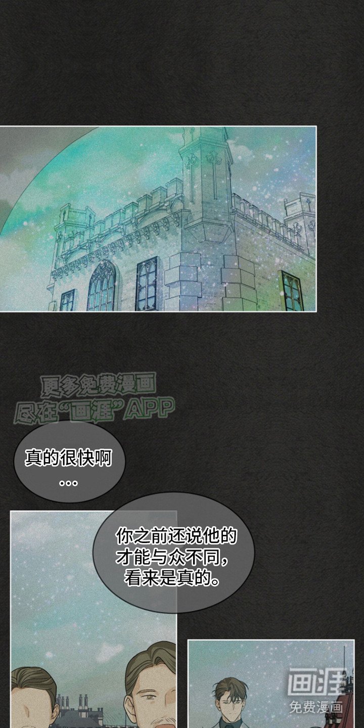 第14章：圆形领域