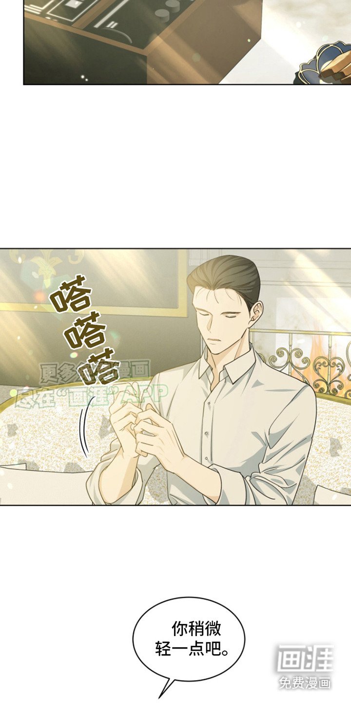 第15章：暗流涌动