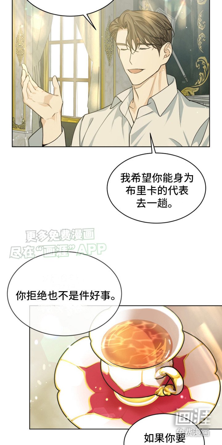 第15章：暗流涌动