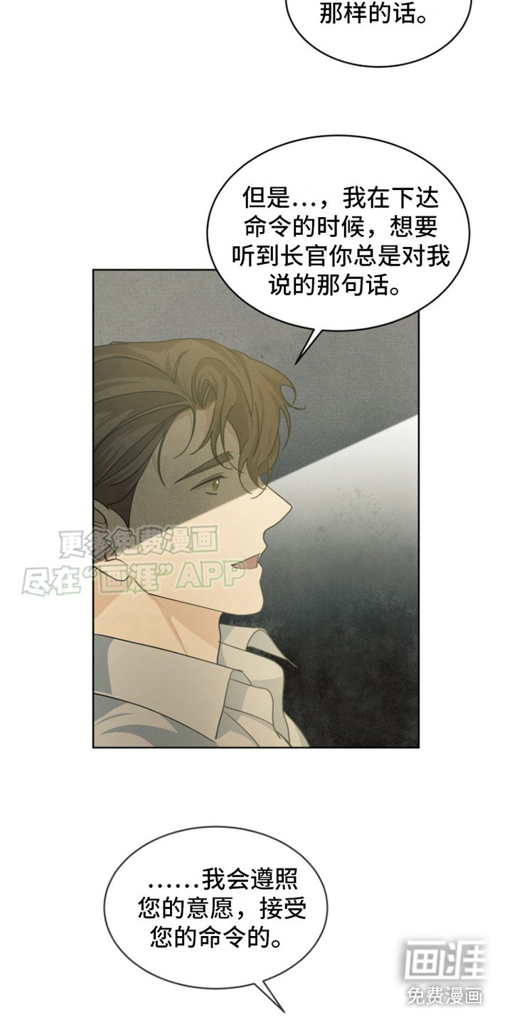 第15章：暗流涌动