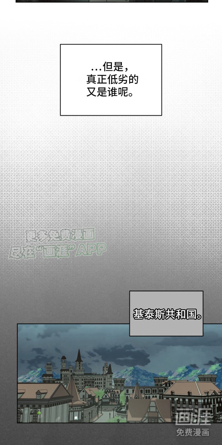 第15章：暗流涌动