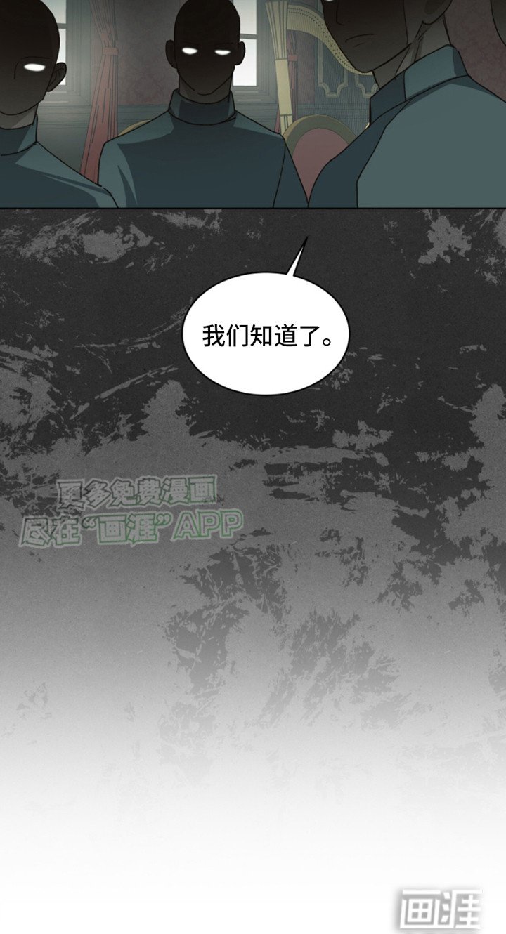 第15章：暗流涌动
