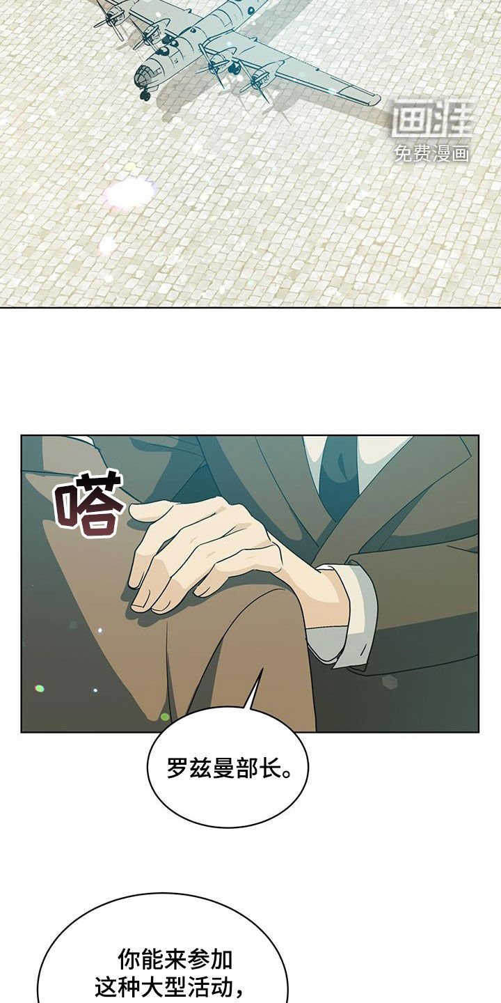 第16章：笑容