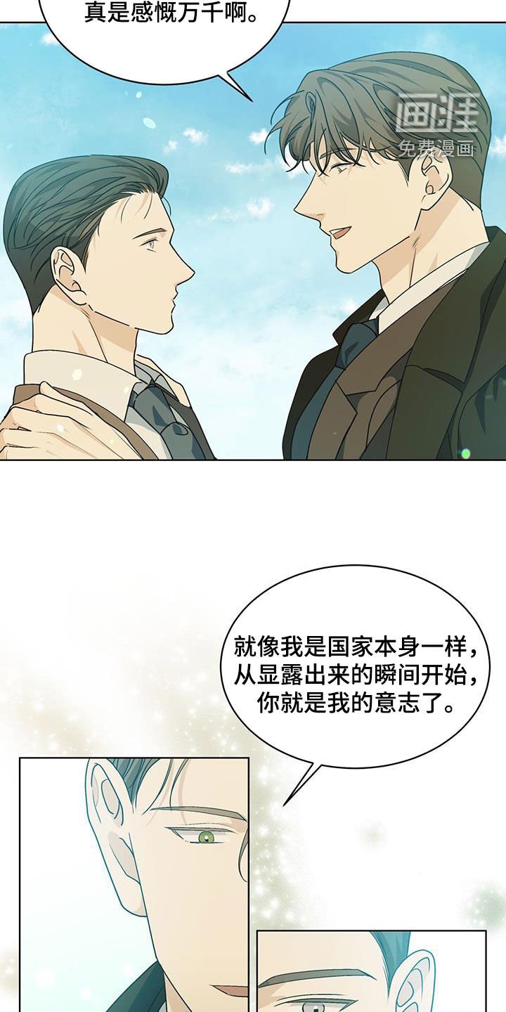 第16章：笑容