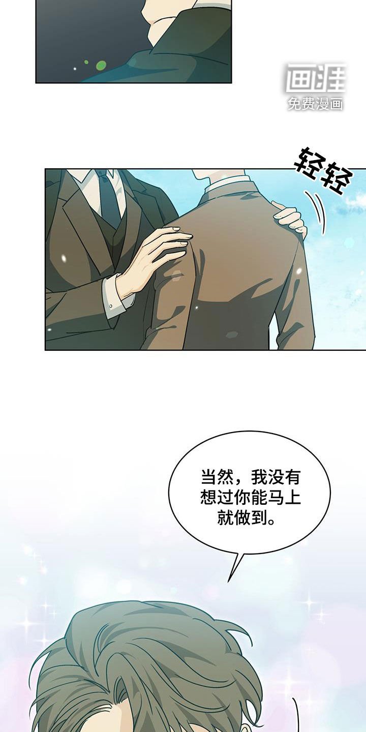 第16章：笑容