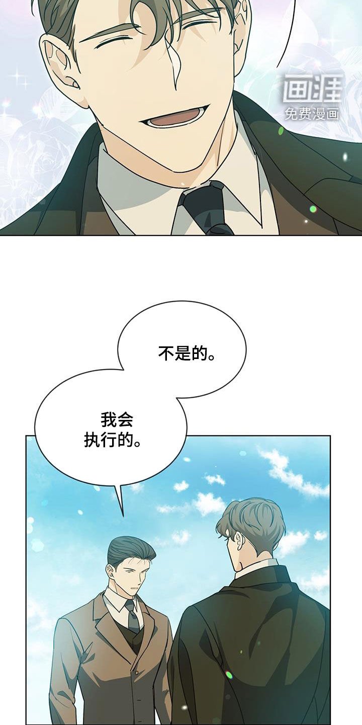 第16章：笑容
