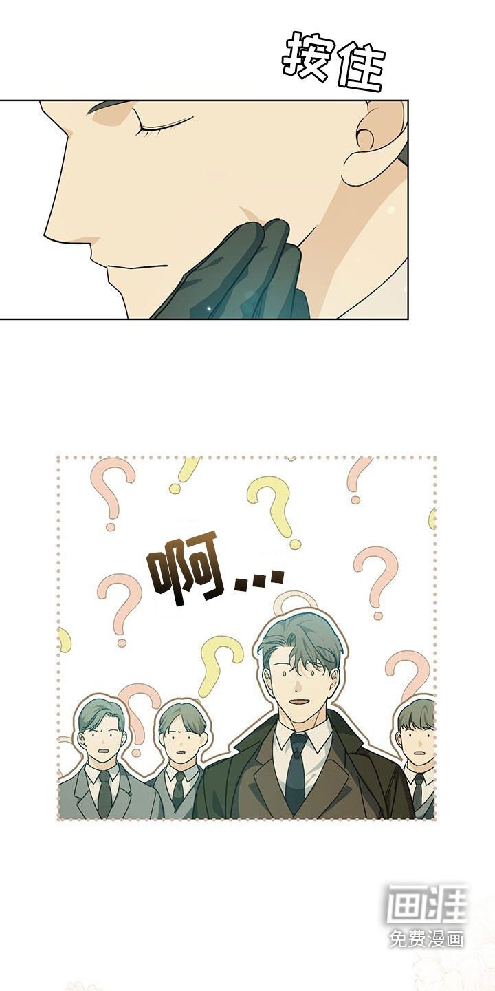 第16章：笑容
