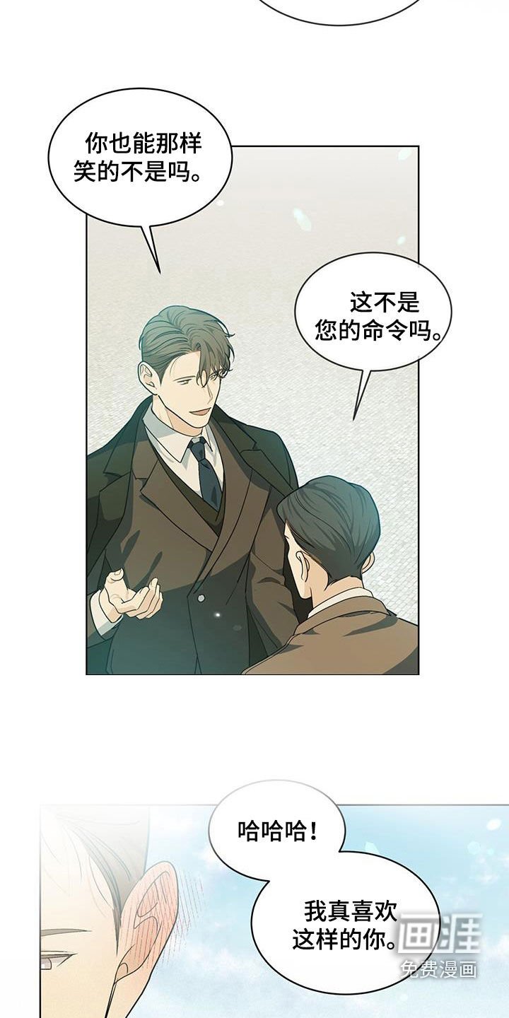 第16章：笑容