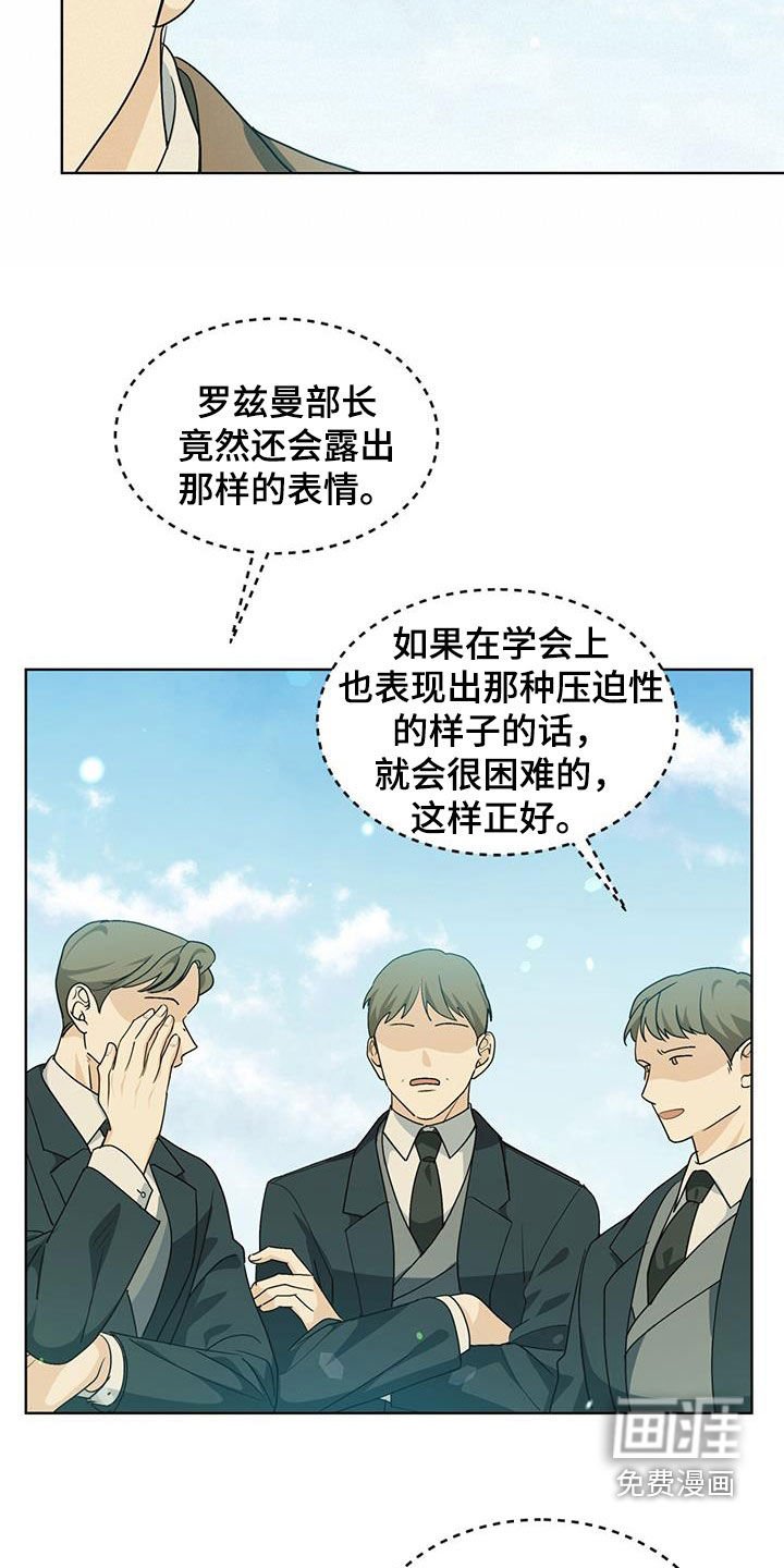 第16章：笑容