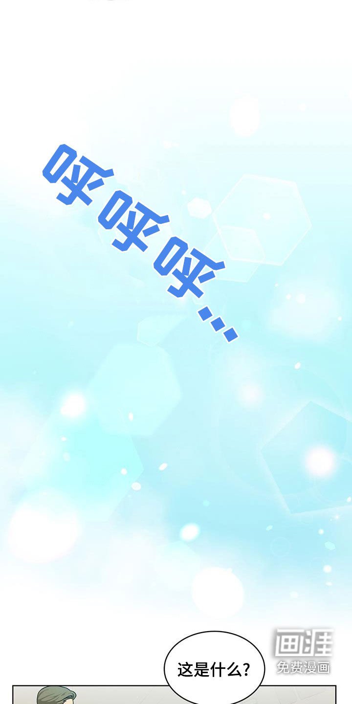 第16章：笑容