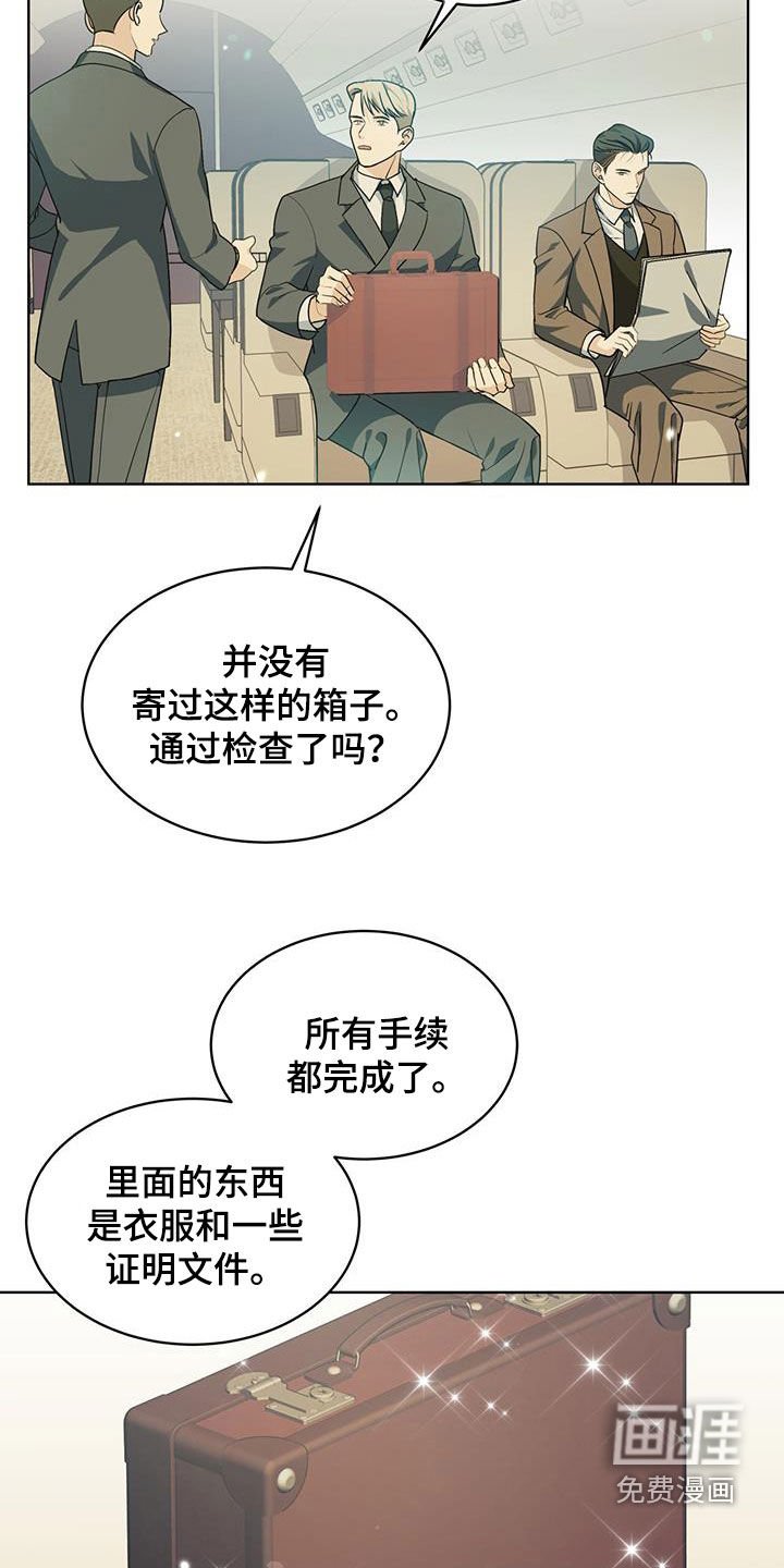 第16章：笑容