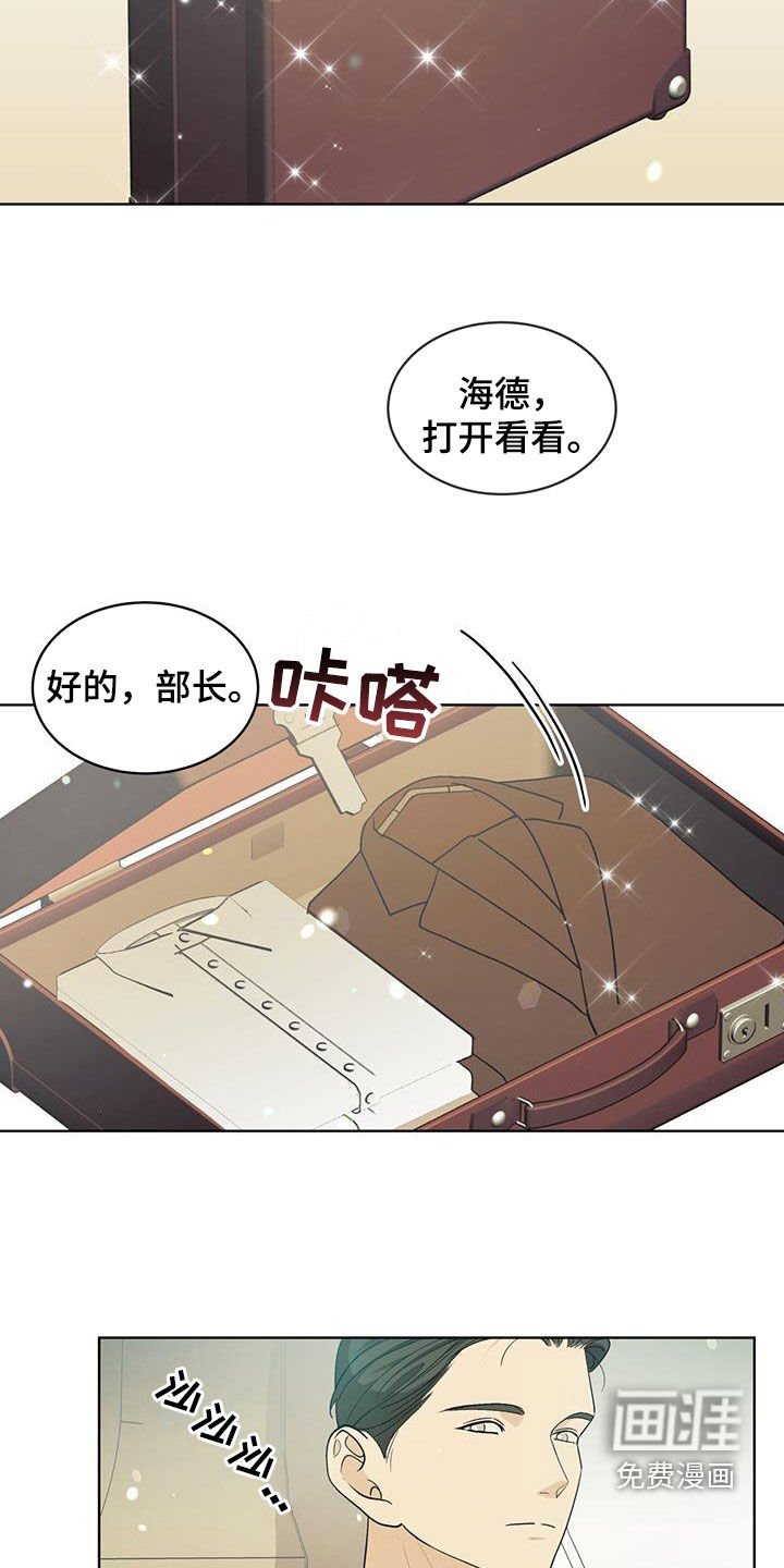 第16章：笑容
