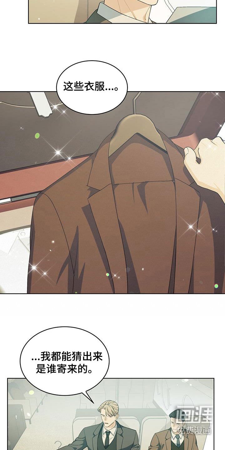 第16章：笑容