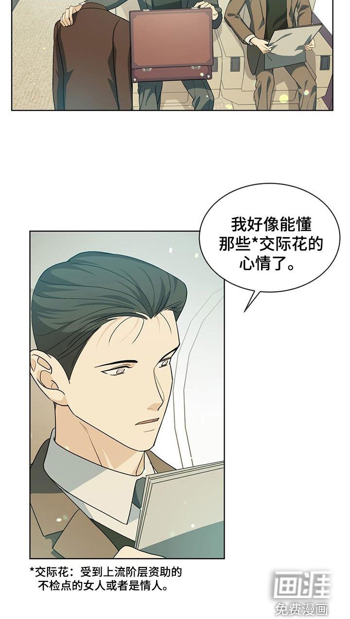 第16章：笑容