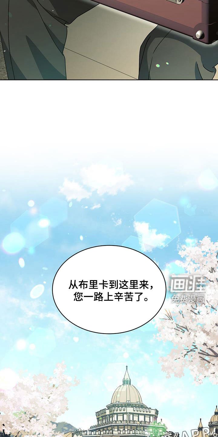 第17章：不能答应