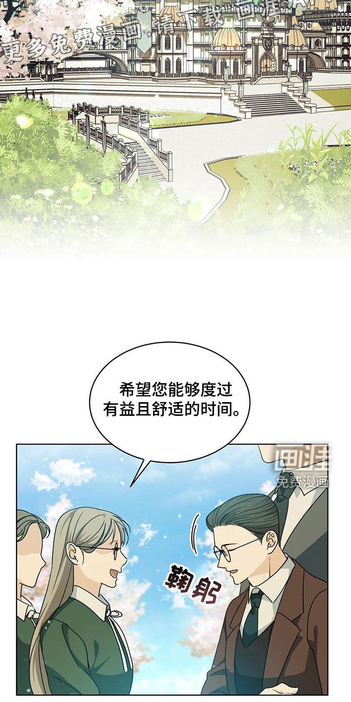 第17章：不能答应