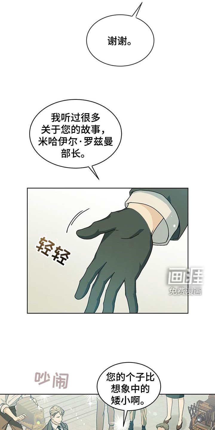 第17章：不能答应