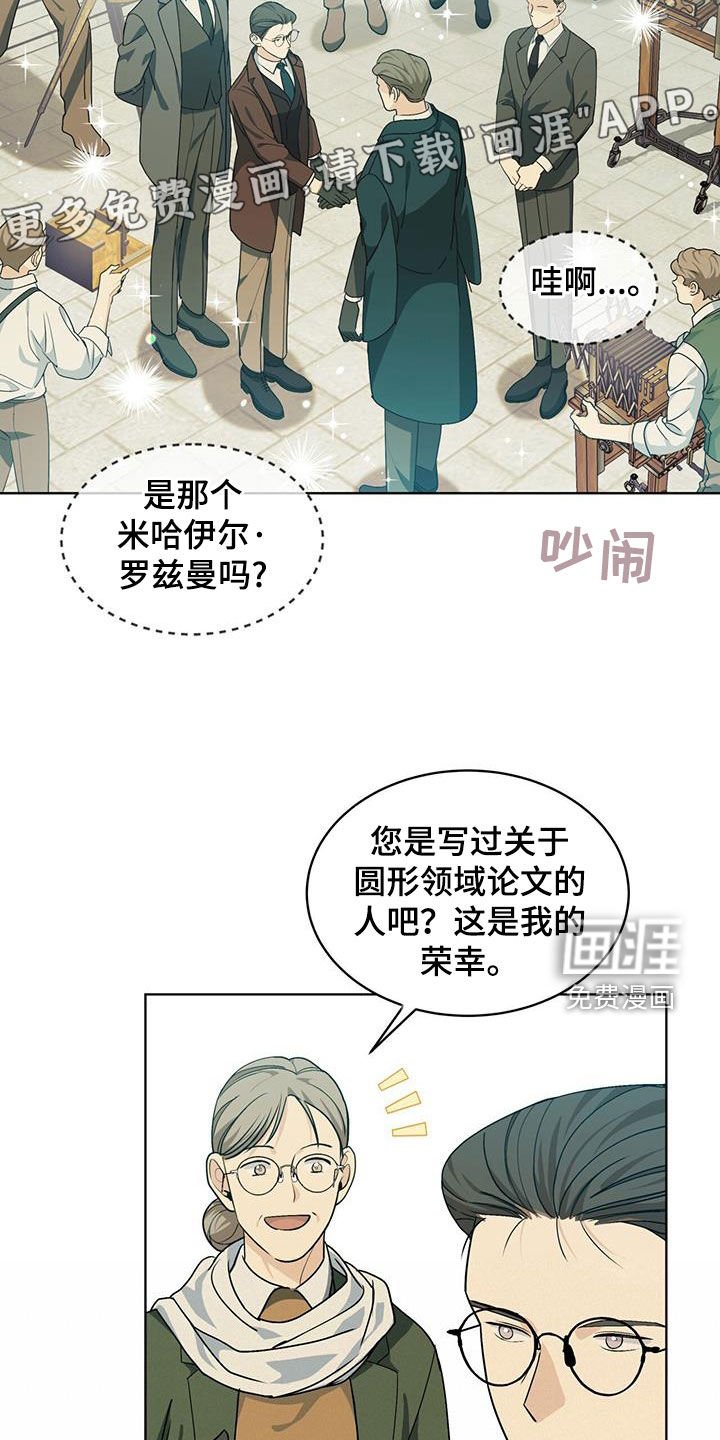 第17章：不能答应