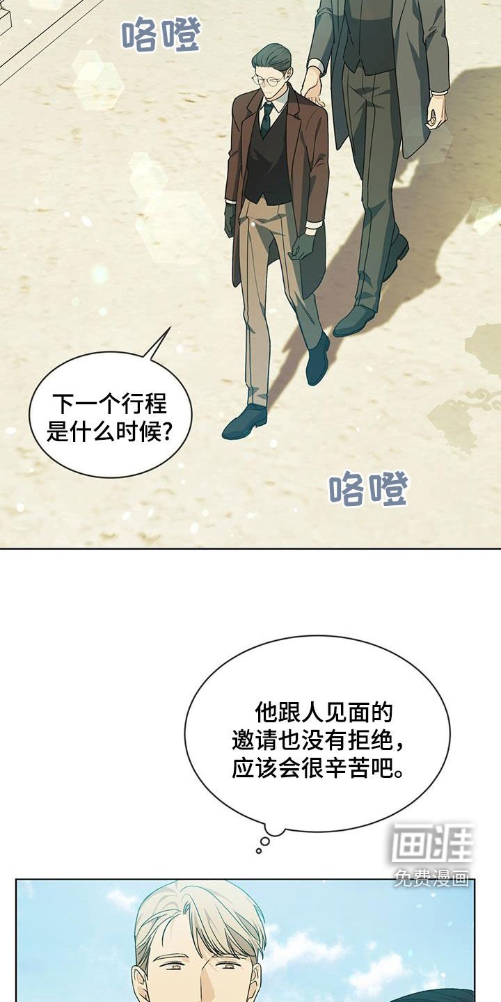 第17章：不能答应