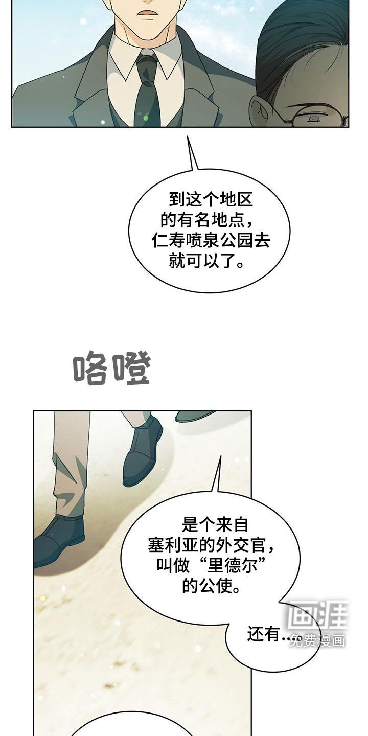 第17章：不能答应