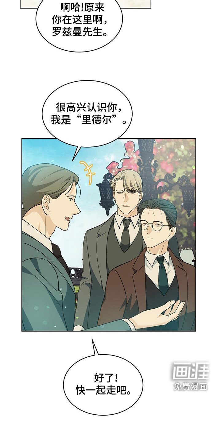第17章：不能答应