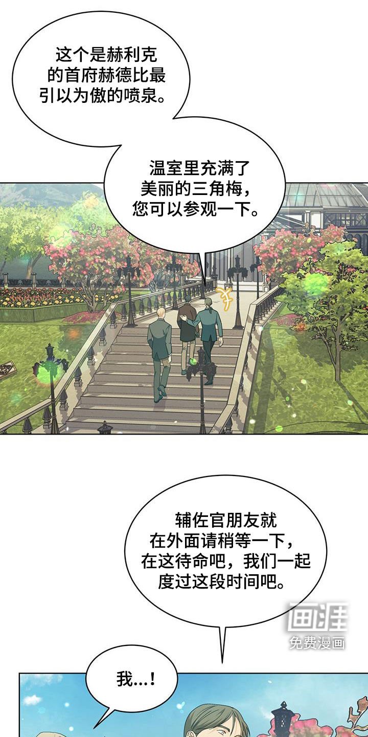 第17章：不能答应