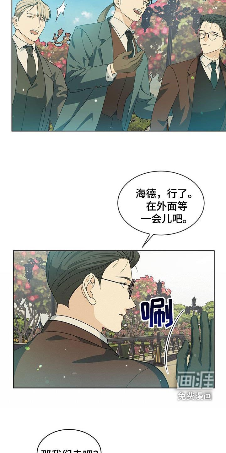 第17章：不能答应