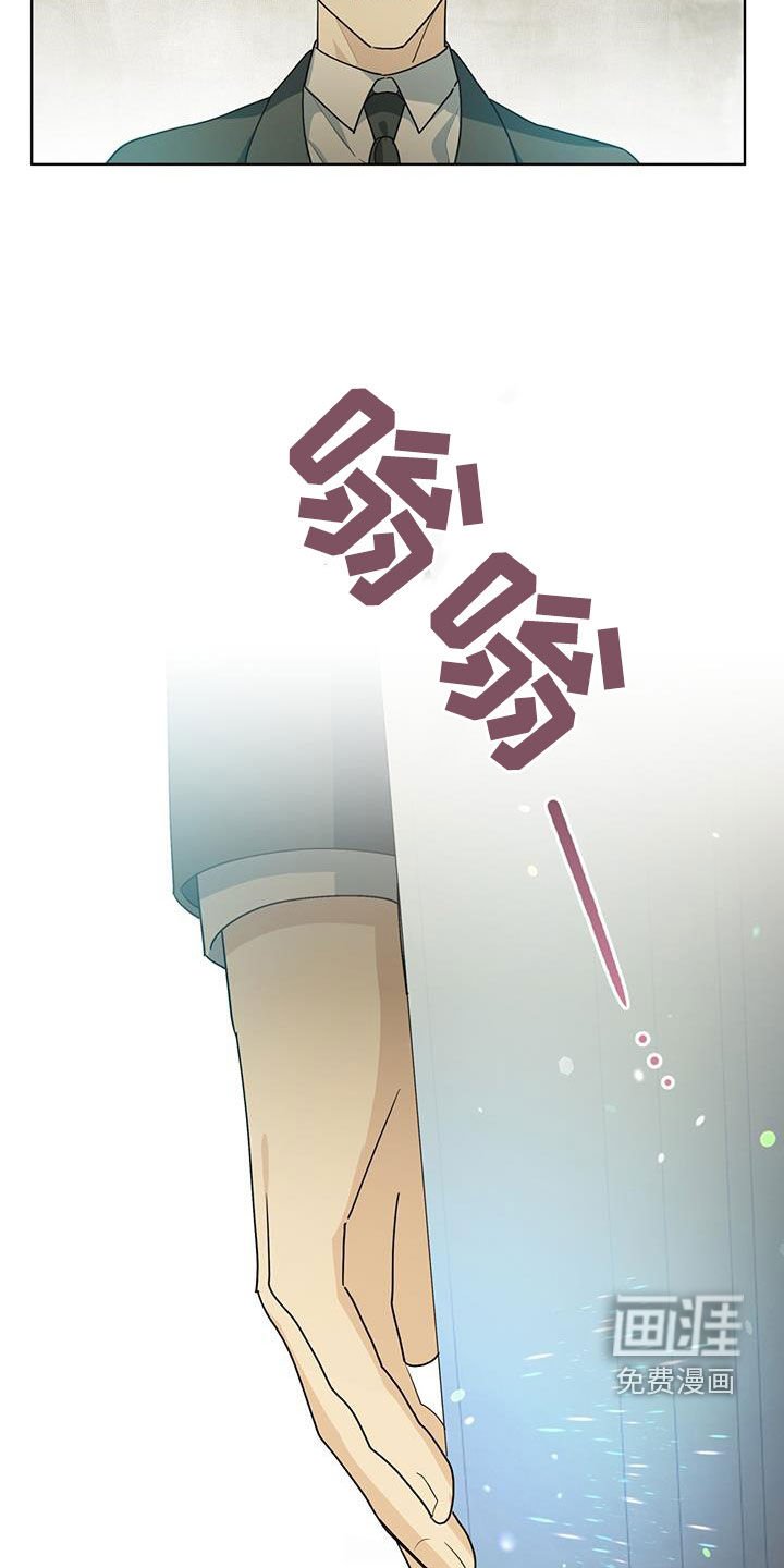 第17章：不能答应