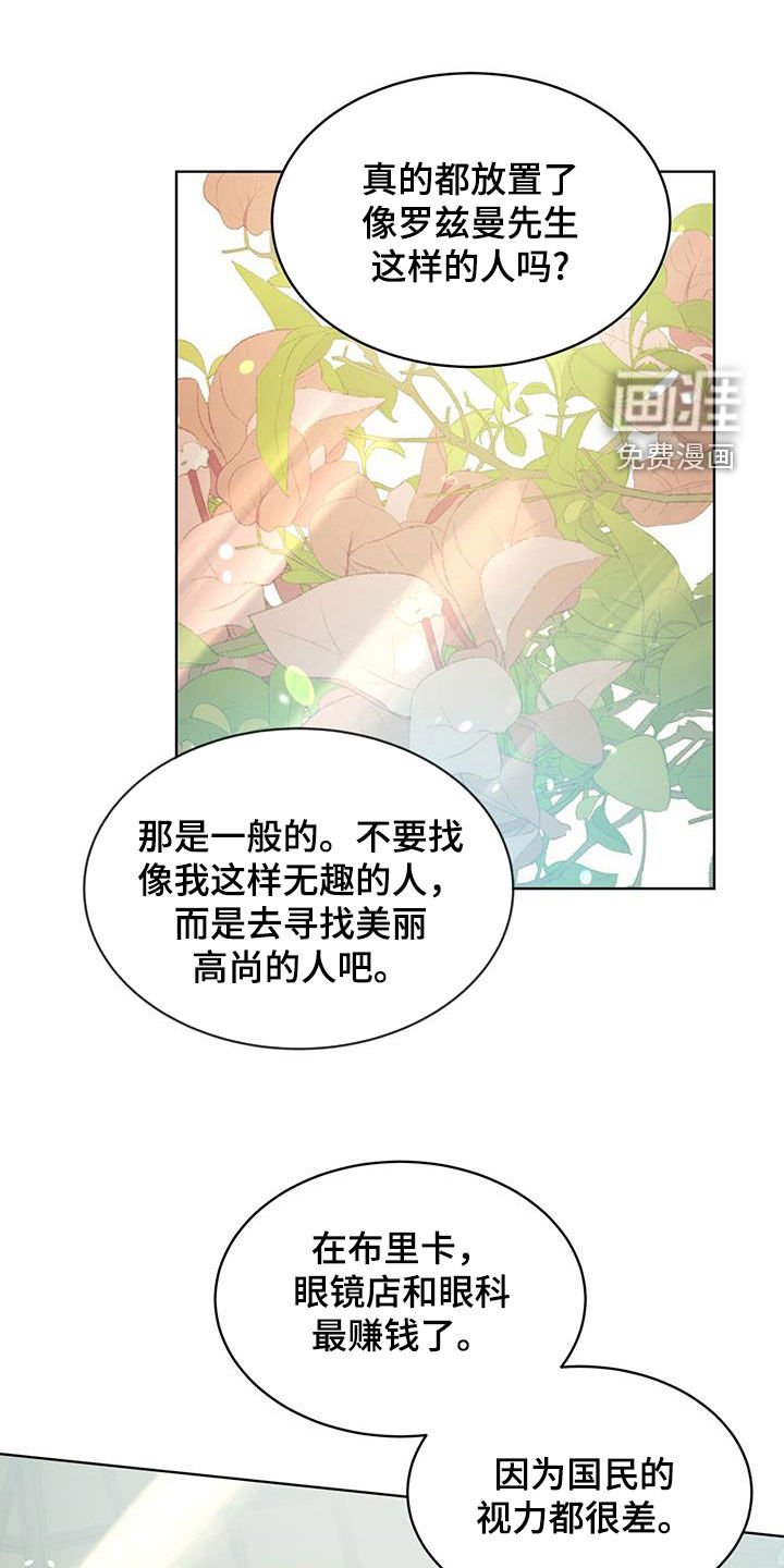 第17章：不能答应
