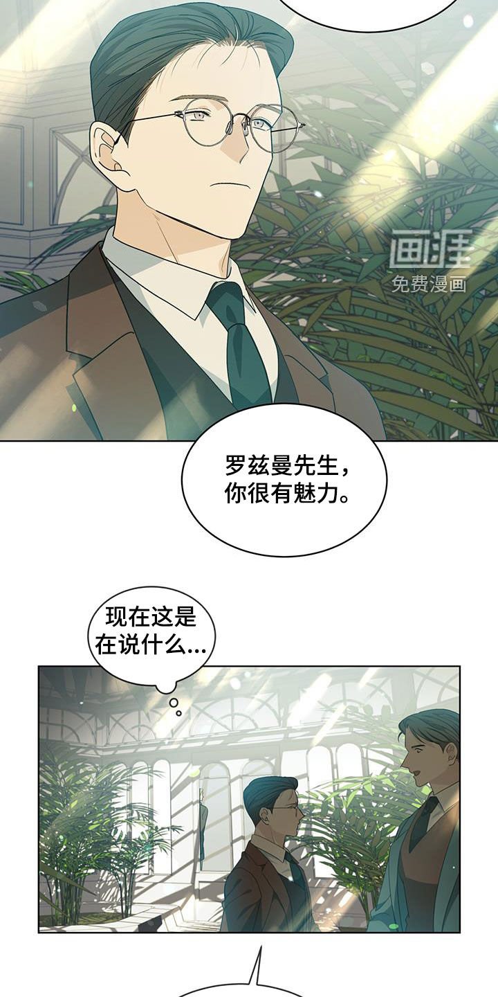 第17章：不能答应