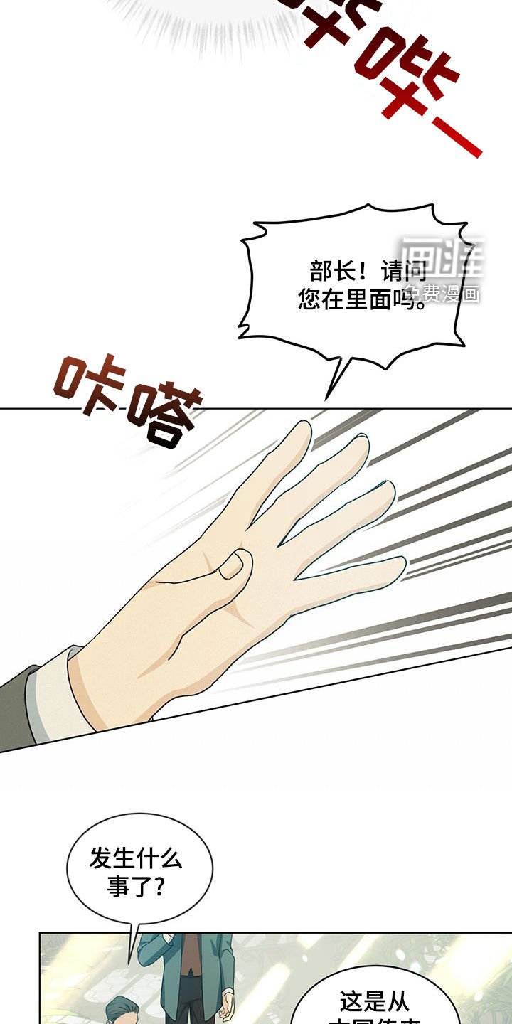 第17章：不能答应