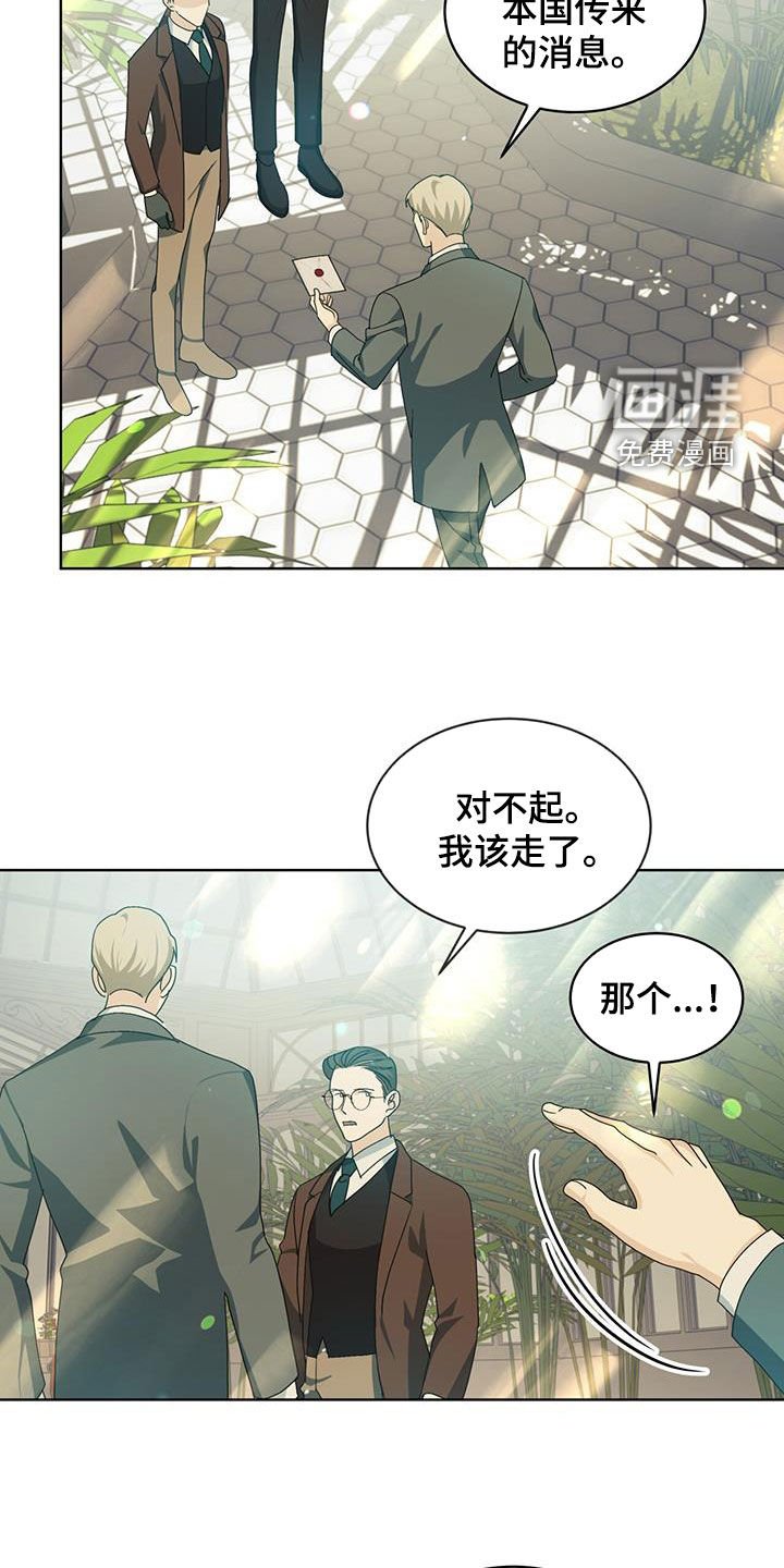 第17章：不能答应