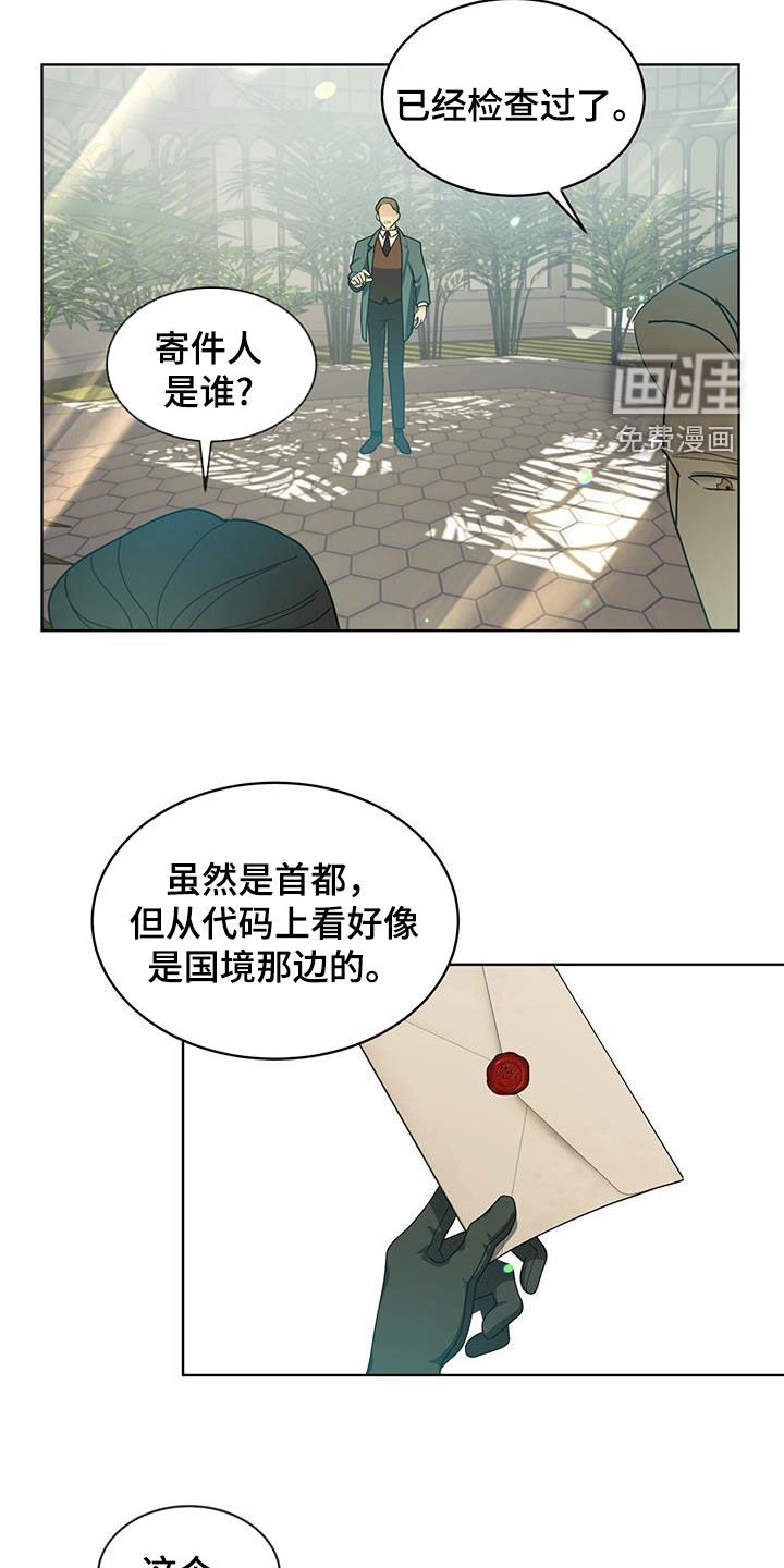 第17章：不能答应