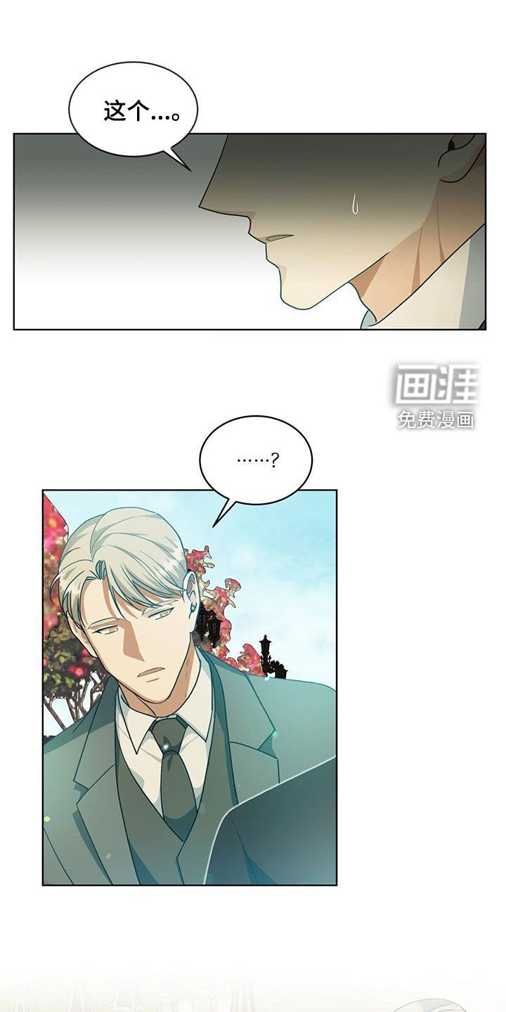 第18章：不明飞行物