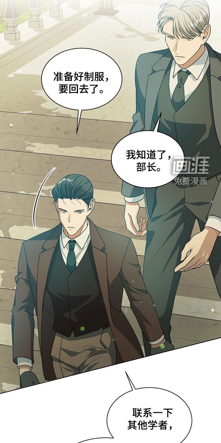 第18章：不明飞行物