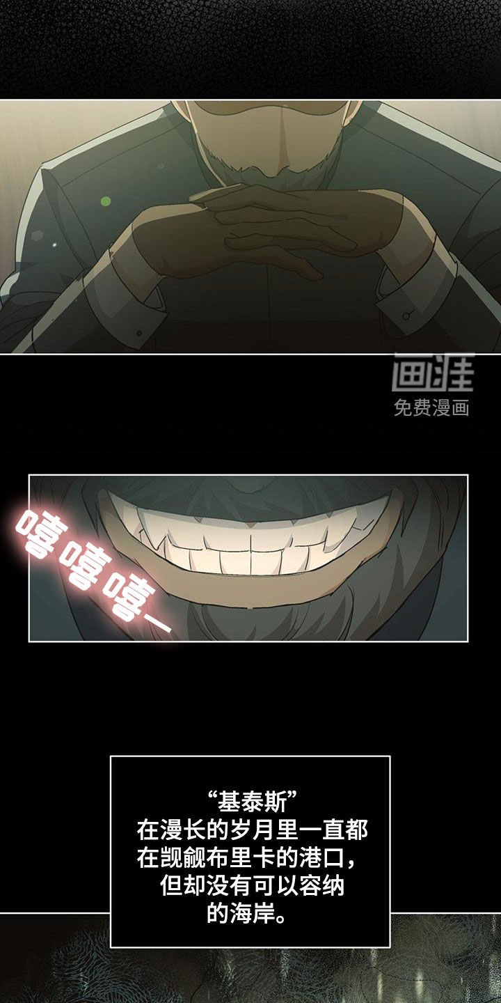 第18章：不明飞行物