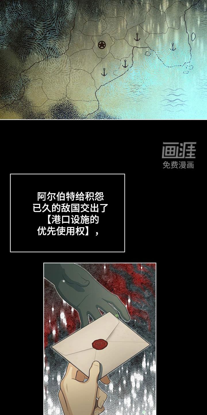 第18章：不明飞行物