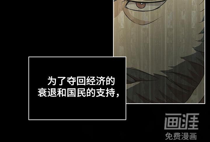 第18章：不明飞行物