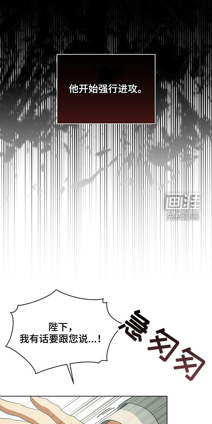 第18章：不明飞行物
