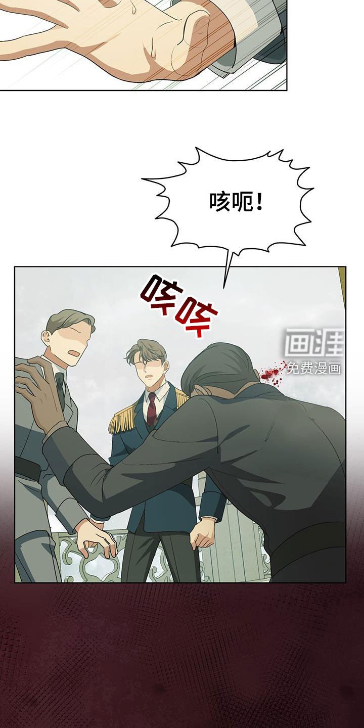 第18章：不明飞行物
