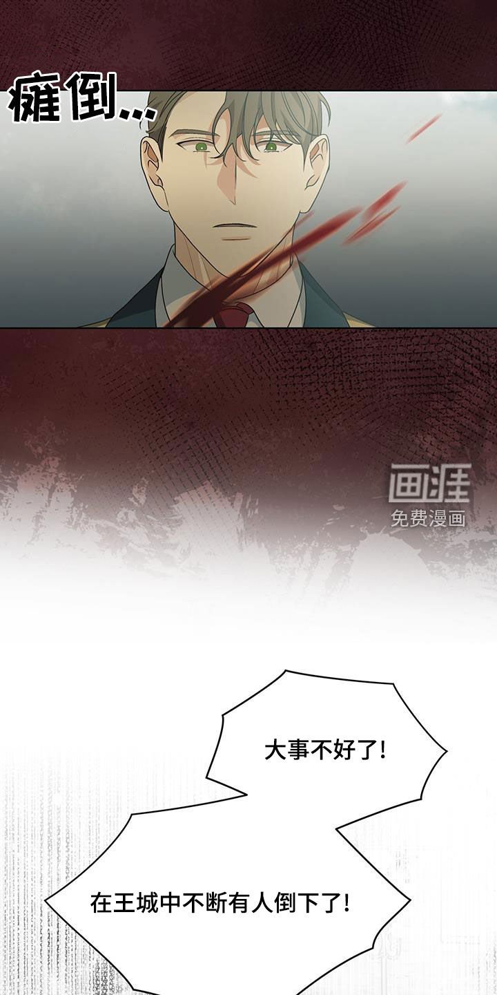 第18章：不明飞行物