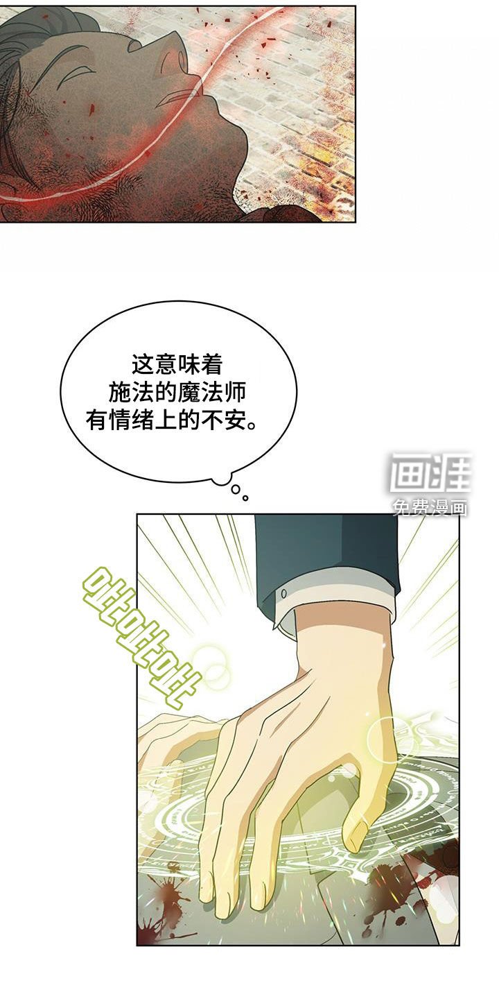 第18章：不明飞行物
