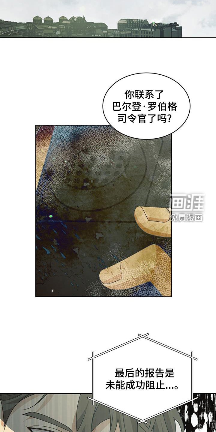 第18章：不明飞行物