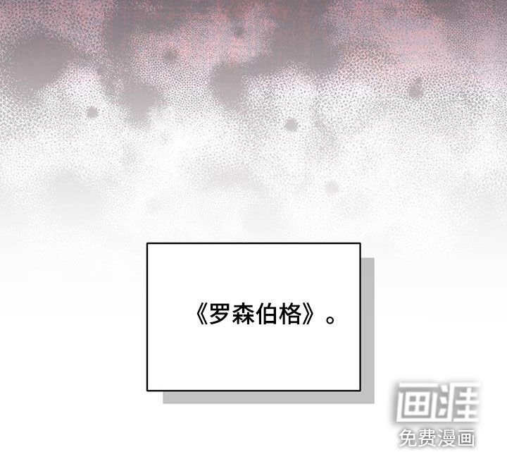 第18章：不明飞行物