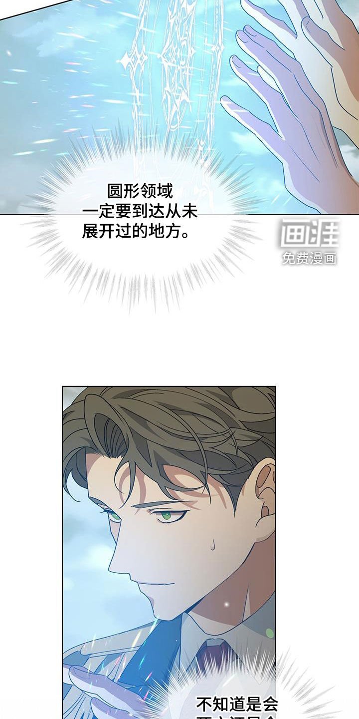 第19章：只要一次