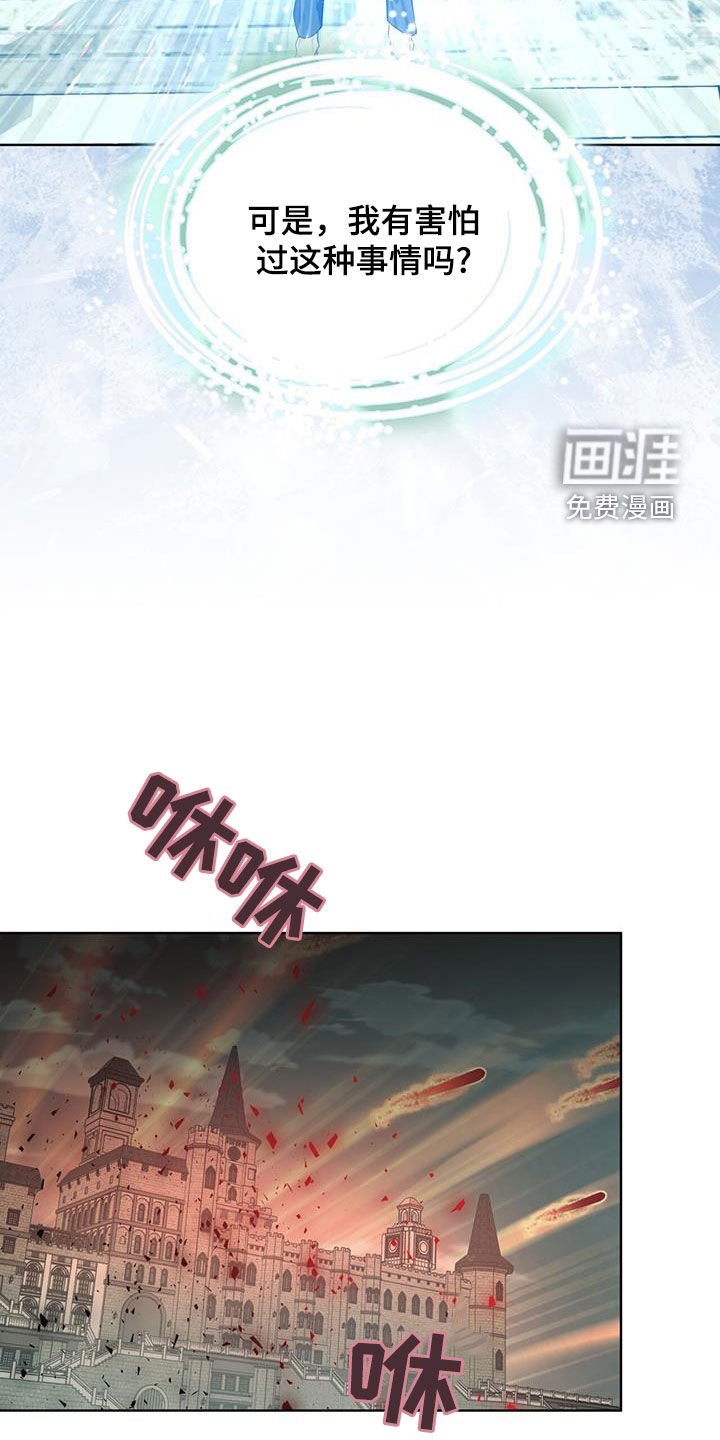 第19章：只要一次