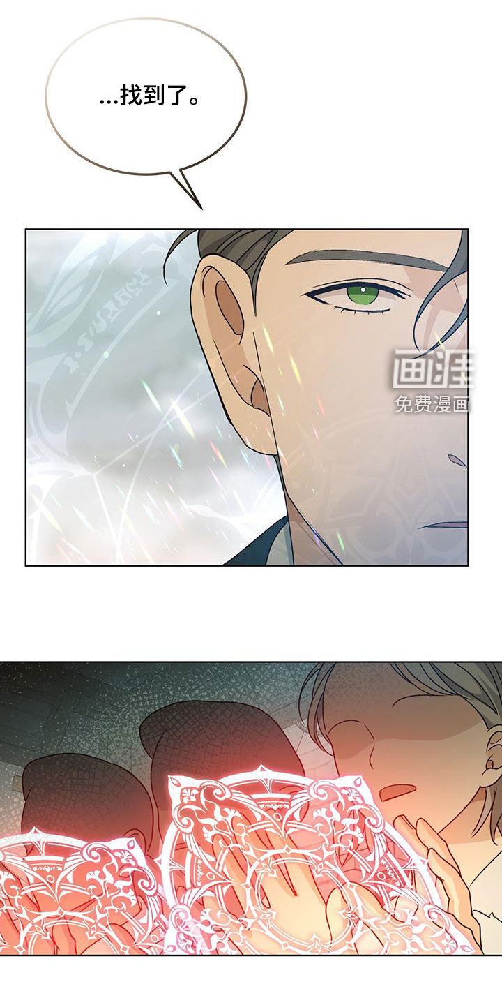 第19章：只要一次