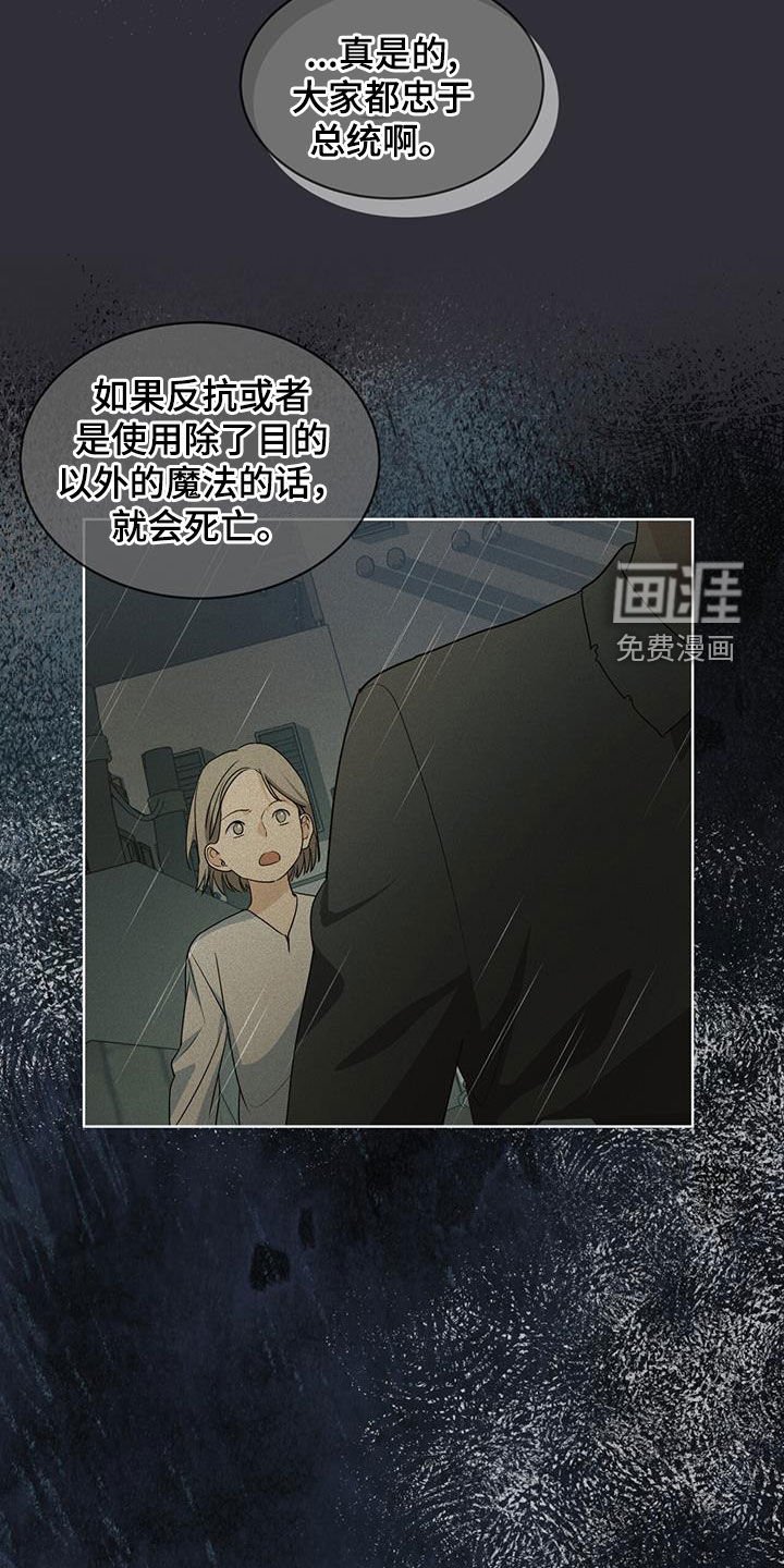 第19章：只要一次