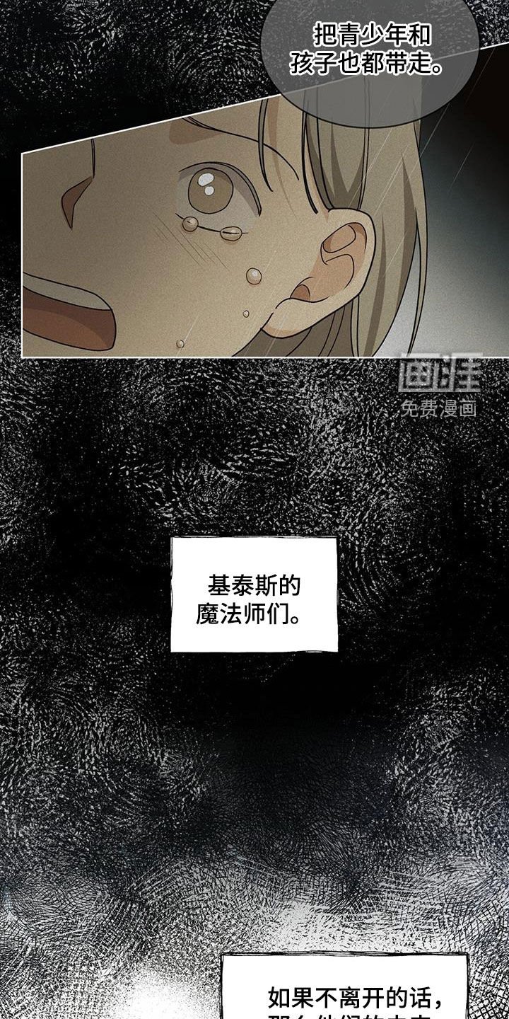 第19章：只要一次