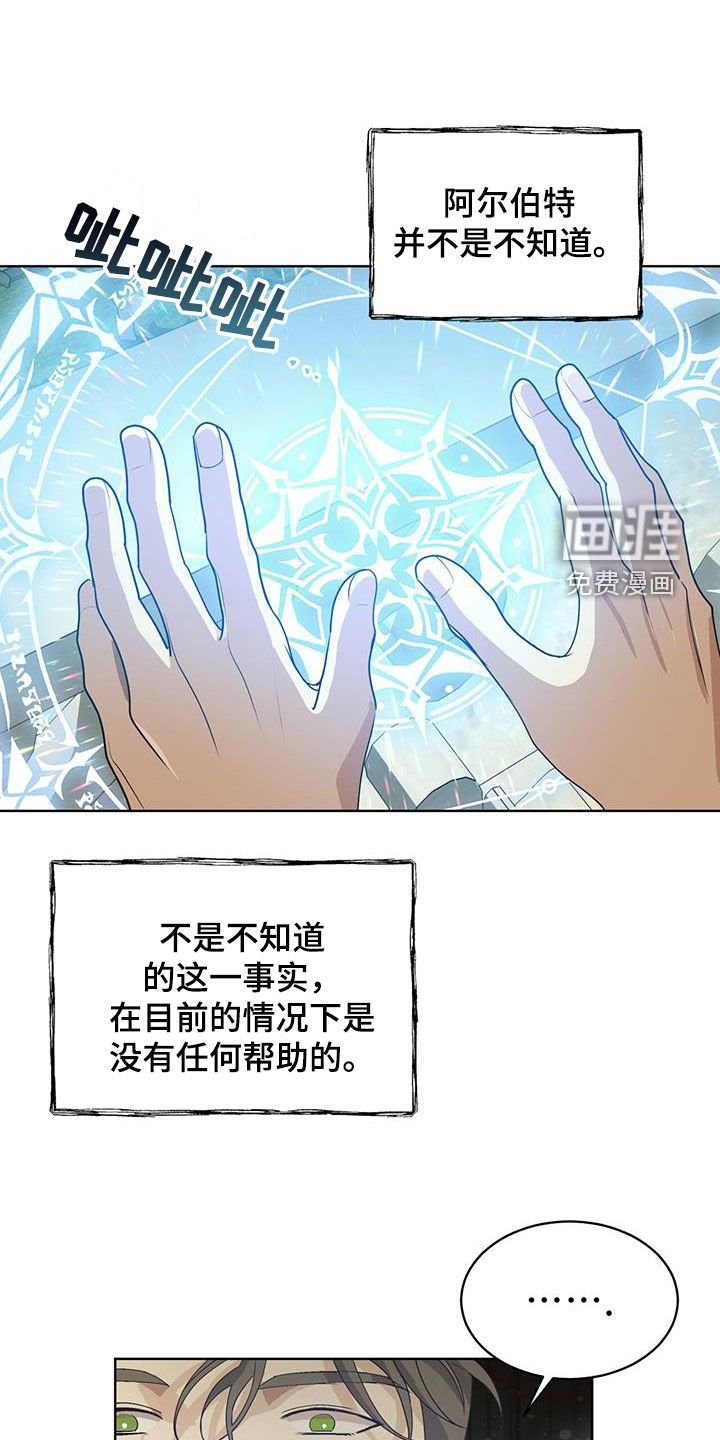 第19章：只要一次
